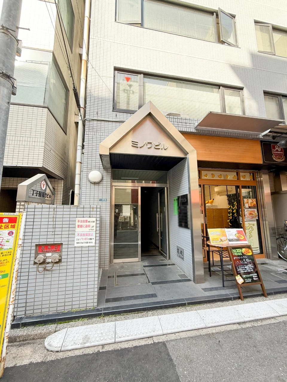 ミノワビル 6 ビルエントランス 3