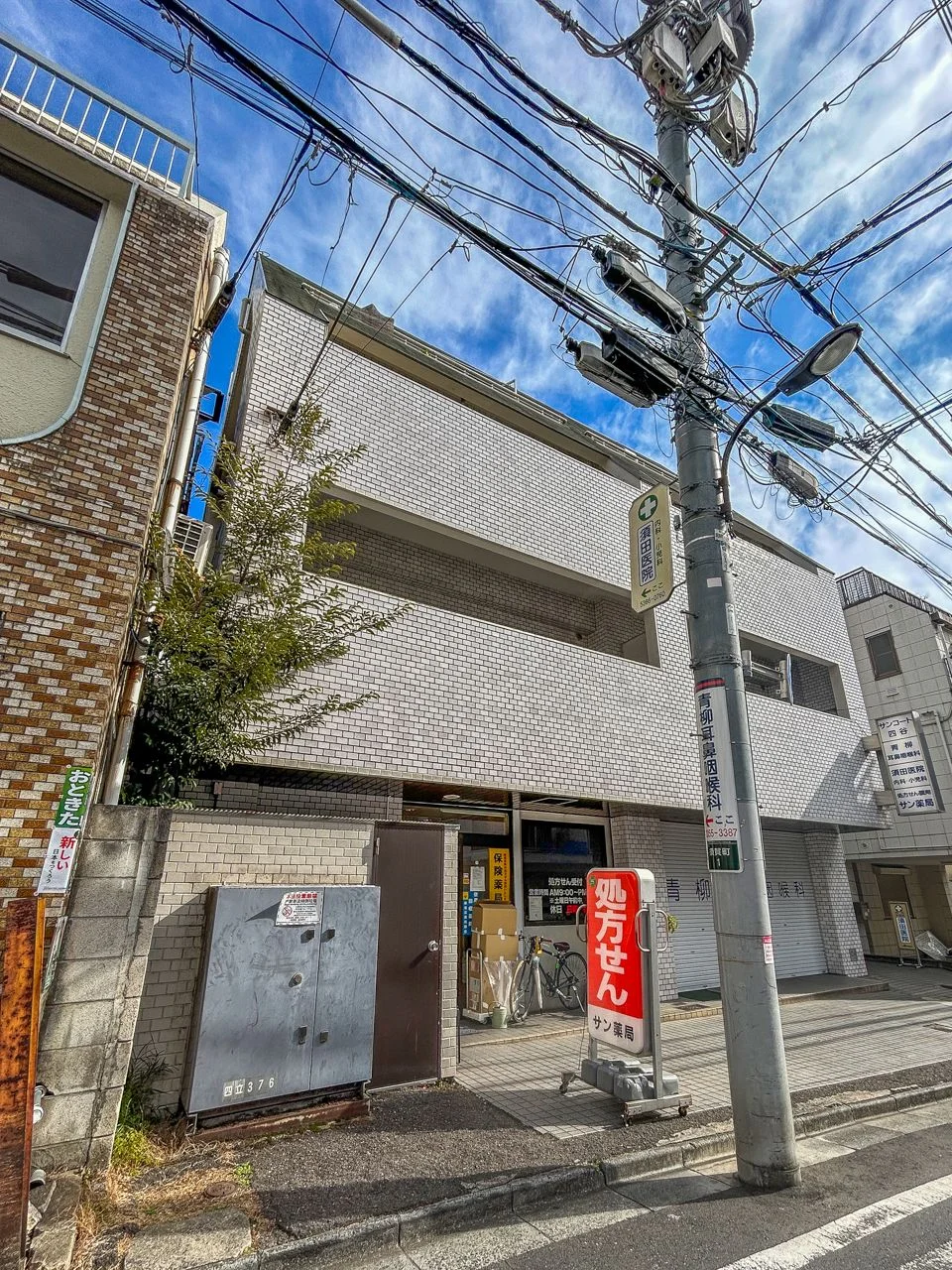 サンコート四谷ビル 2 外観 2