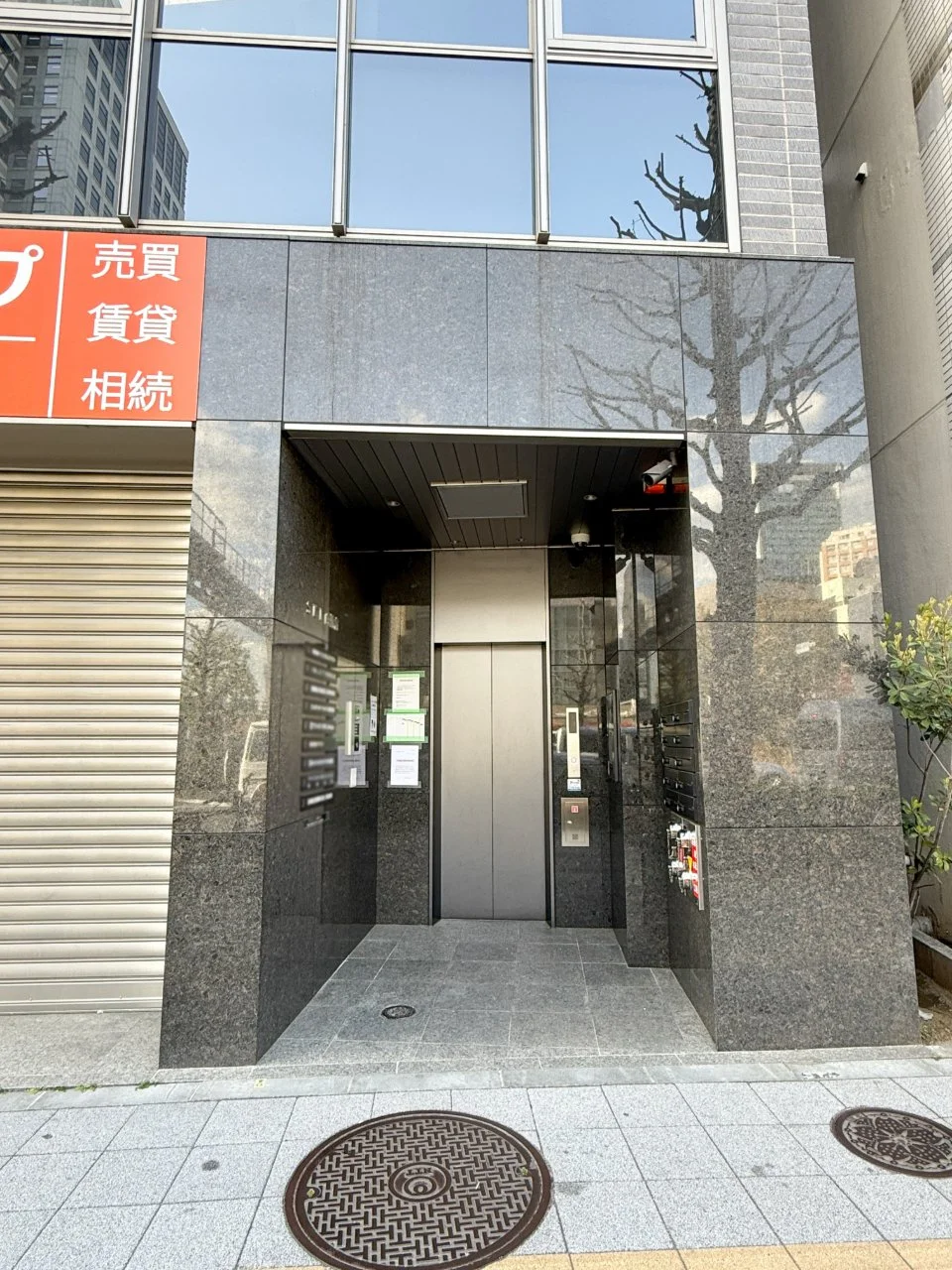SKI西新宿 6 ビルエントランス 3