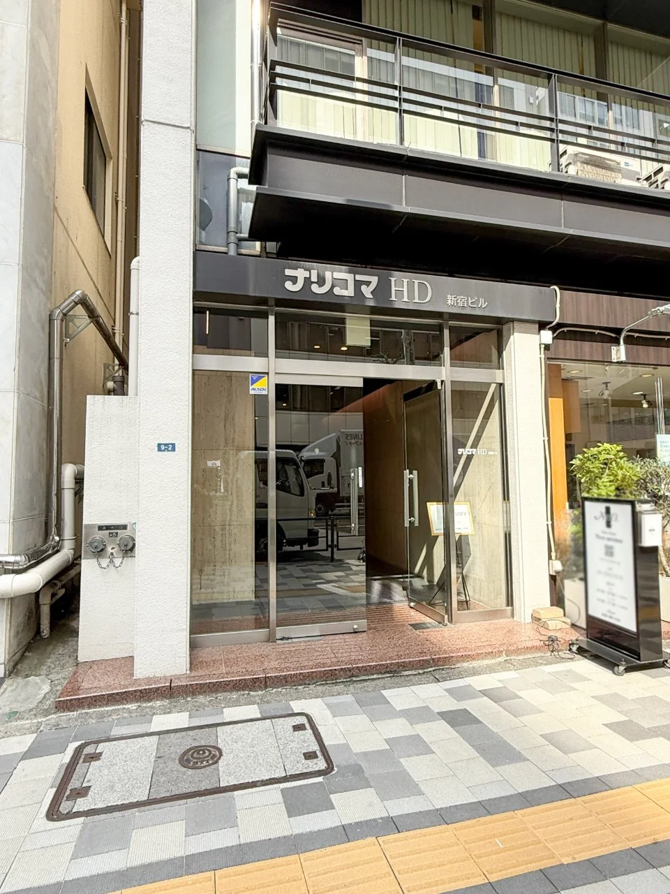 ナリコマHD新宿ビル 2 ビルエントランス 6