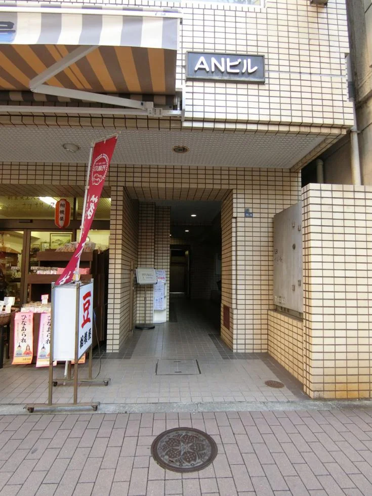 ANビル - 画像1