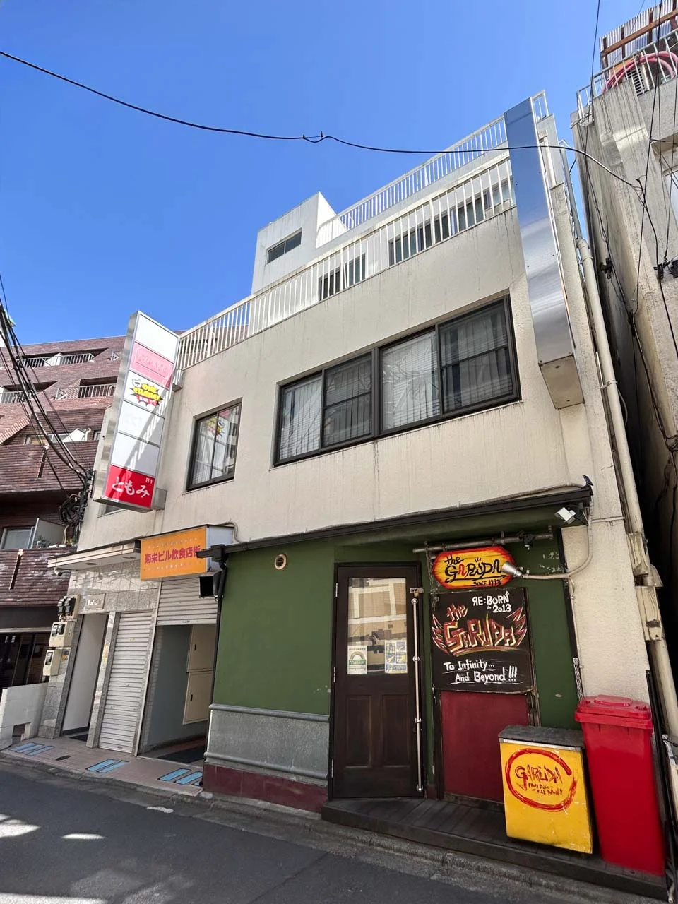 菊栄ビル 2 外観 1