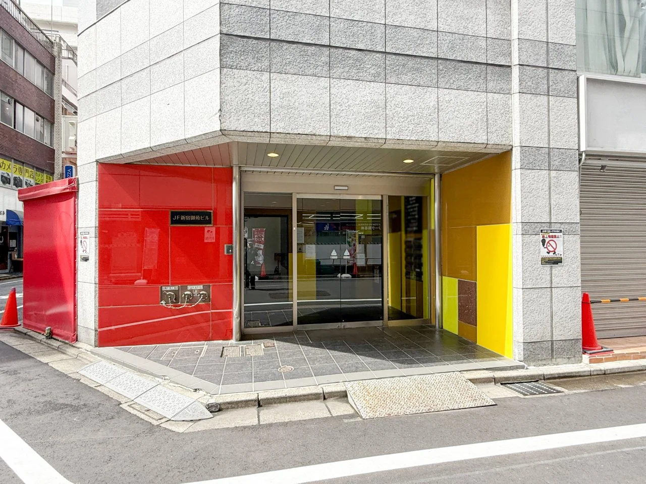 JF新宿御苑ビル 7 ビルエントランス 3