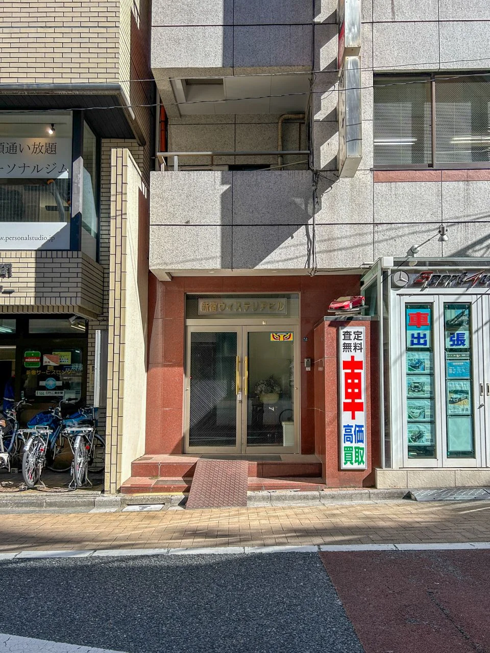 新宿ウィステリアビル 1 エントランス 3