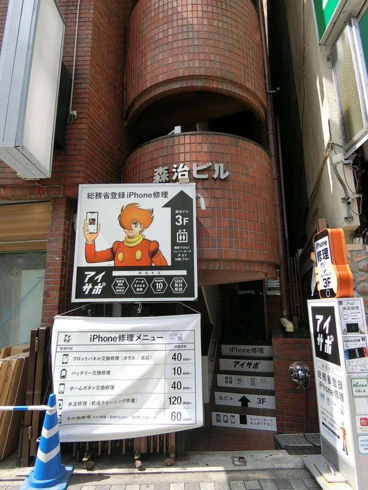 森治ビル 2 エントランス 3