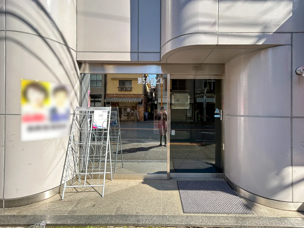 第5長森ビル 3 エントランス 3