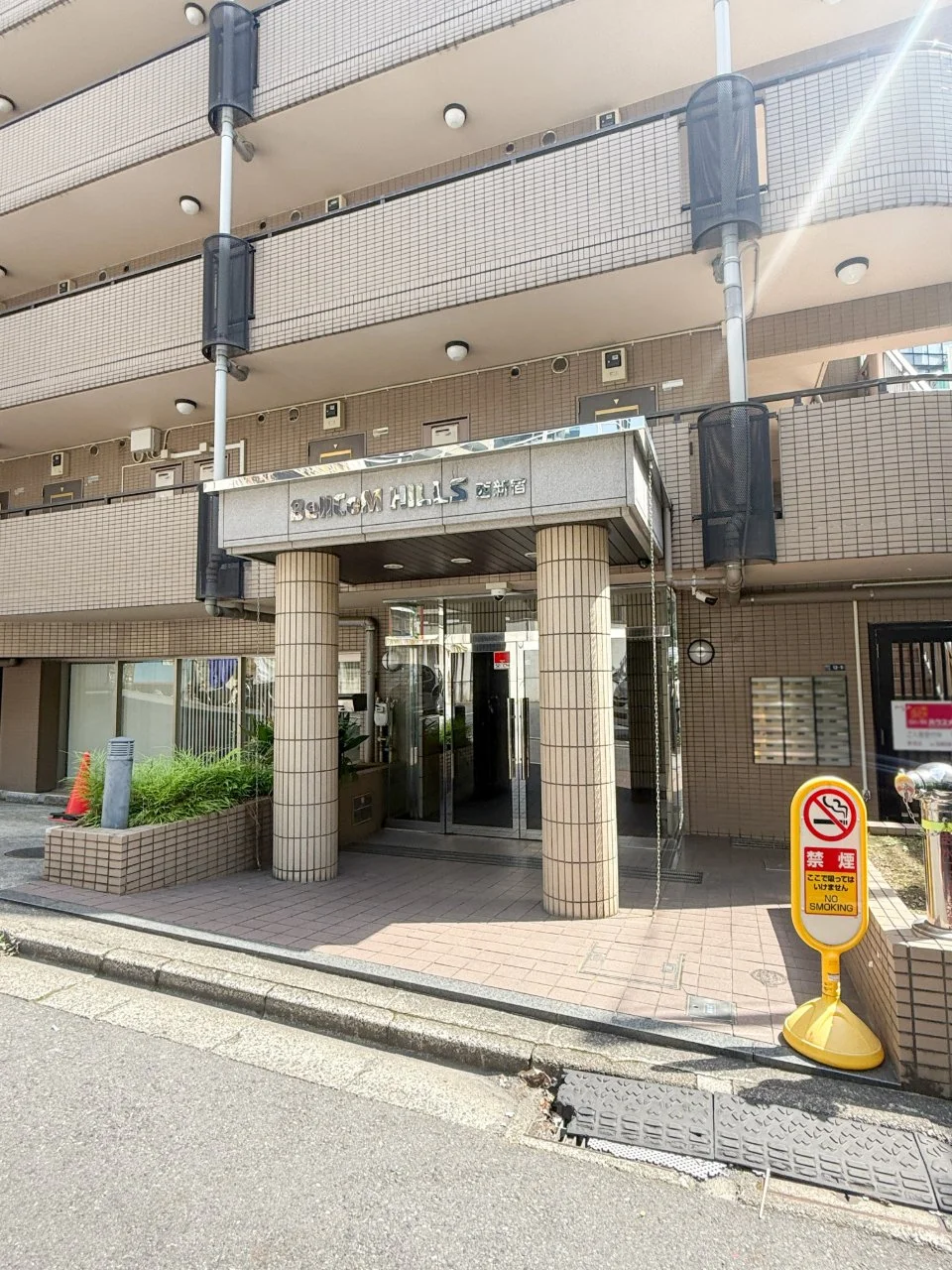 ベルコムヒルズ西新宿 1 エントランス 3