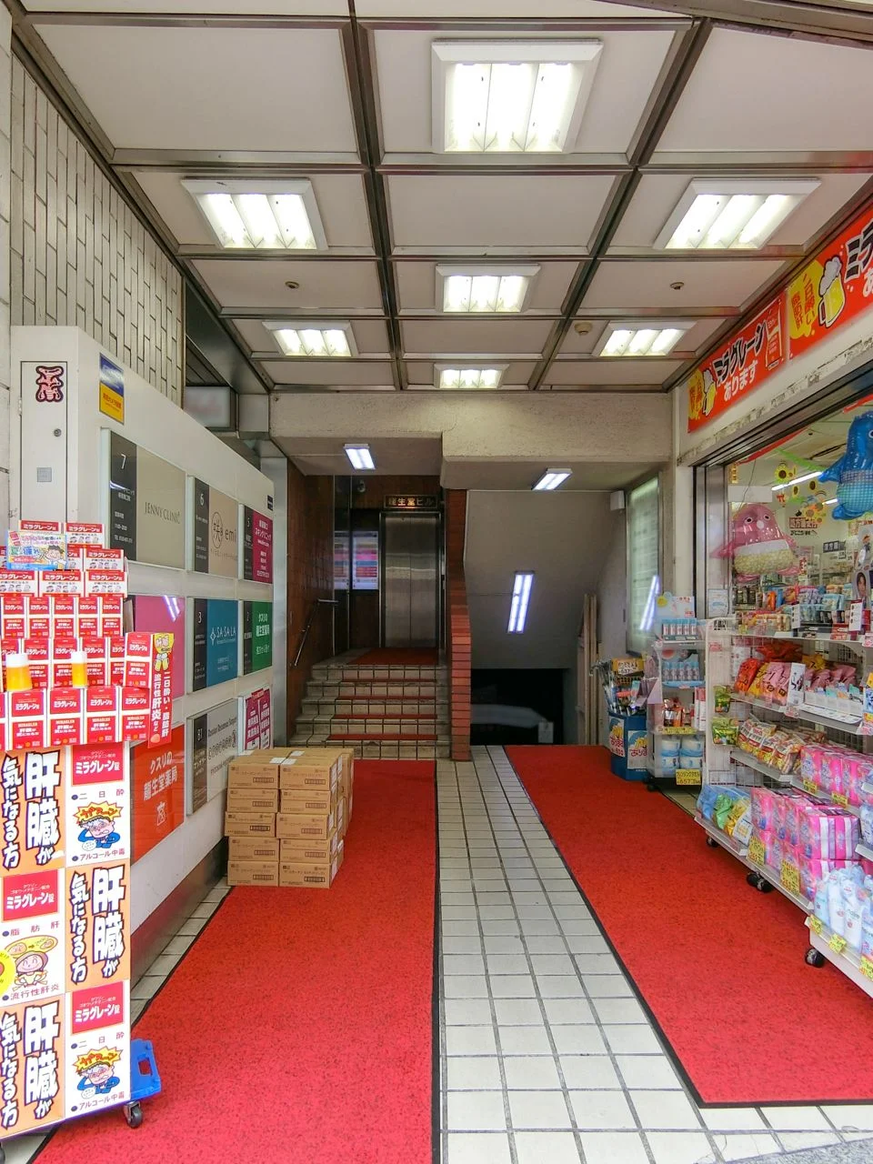 新宿龍生堂ビル 7 エントランス 3