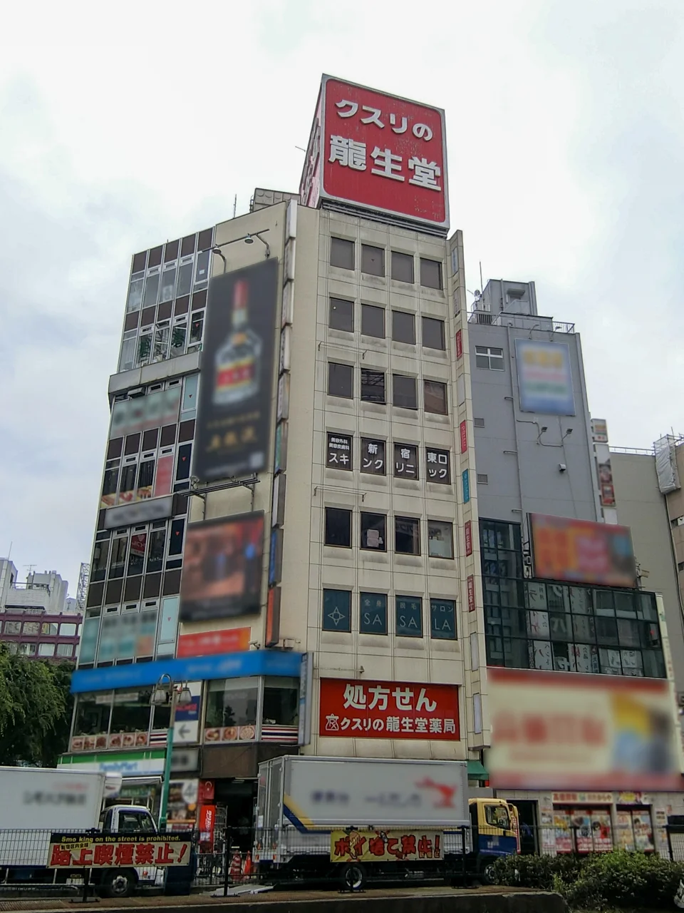 新宿龍生堂ビル 7 外観 1