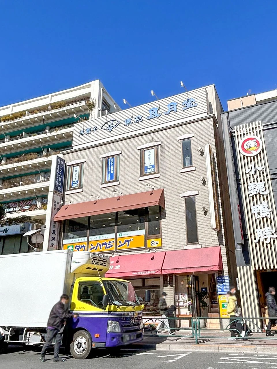 東京風月堂大久保ビル 3 外観 2