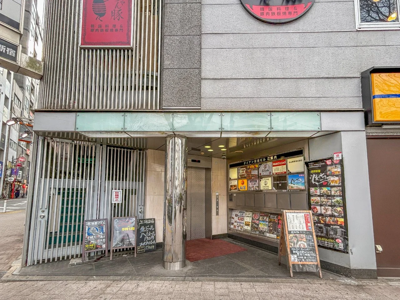 ダイアン新宿ビル 3 ビルエントランス 5