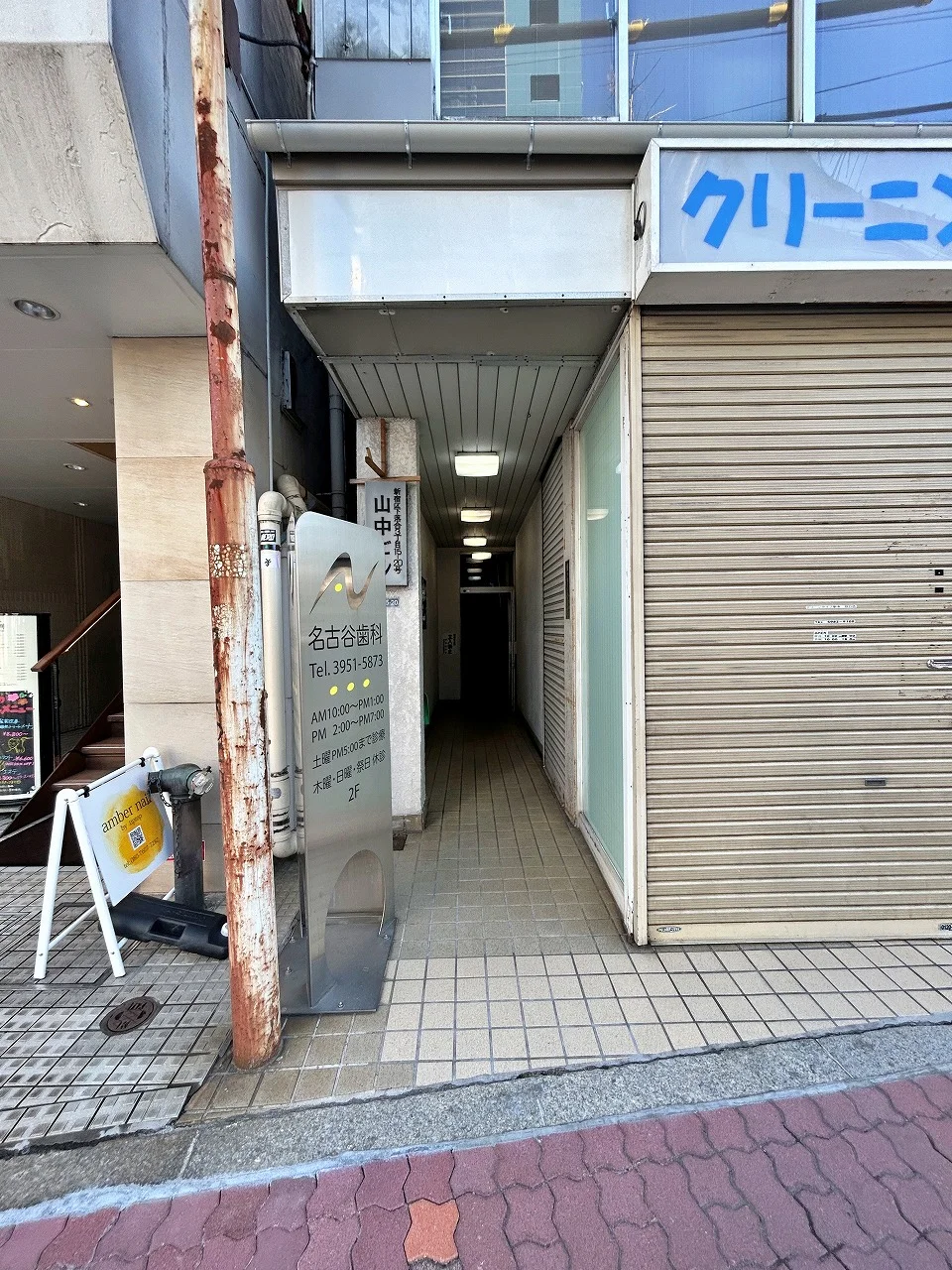 山中ビル 3 ビルエントランス 3