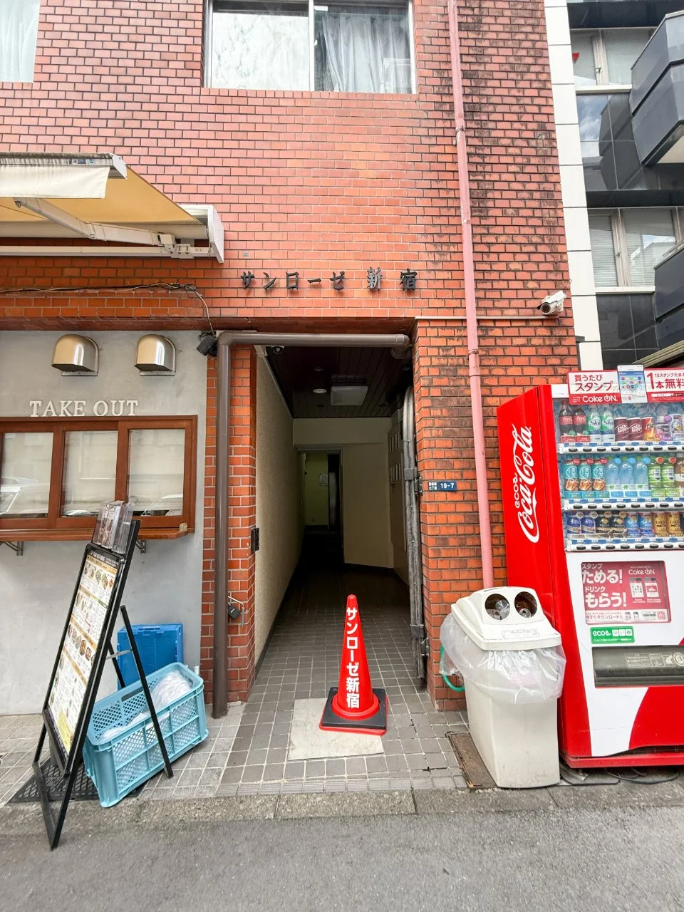 サンローゼ新宿 4 エントランス 3