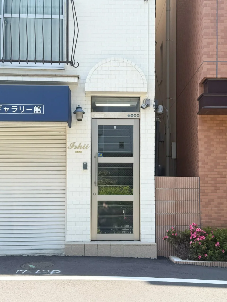 石井ビル 1 ビルエントランス 3
