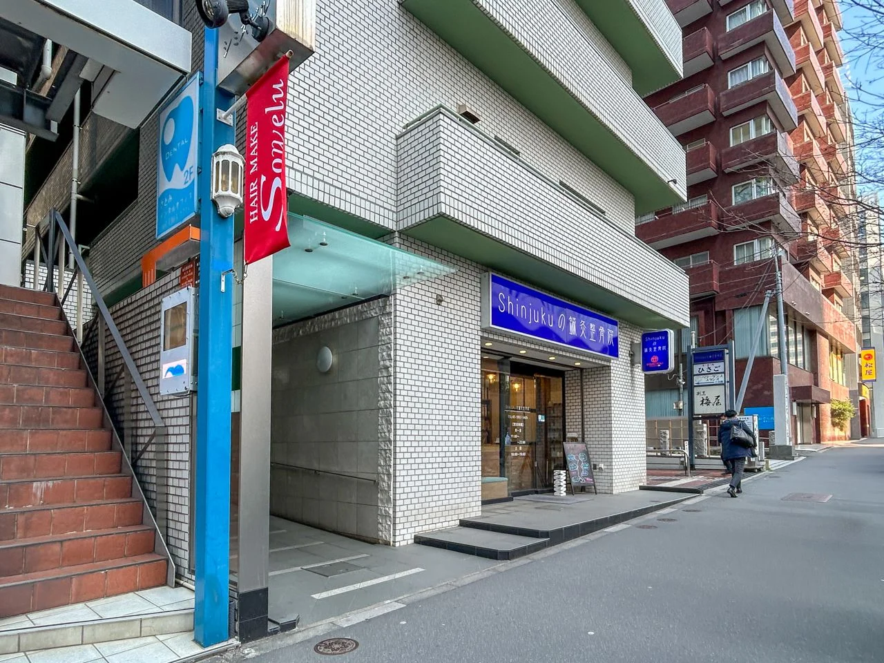 アルテール新宿ビル 2 ビルエントランス 3