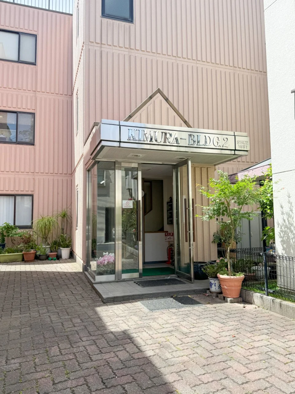 木村ビル.2(KIMURA‐BLDG.2) 3 エントランス 3