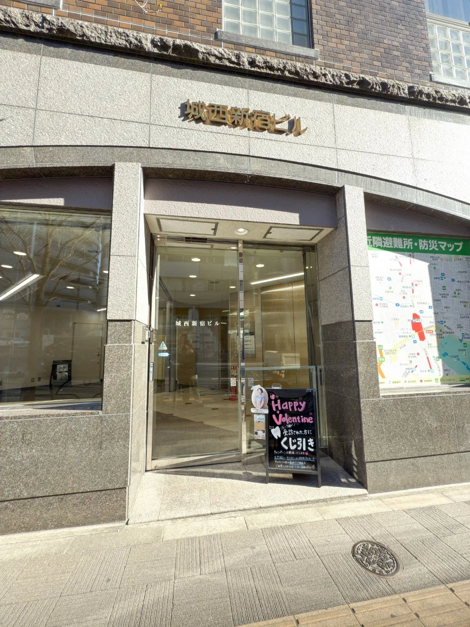 城西新宿ビル 6 エントランス 4