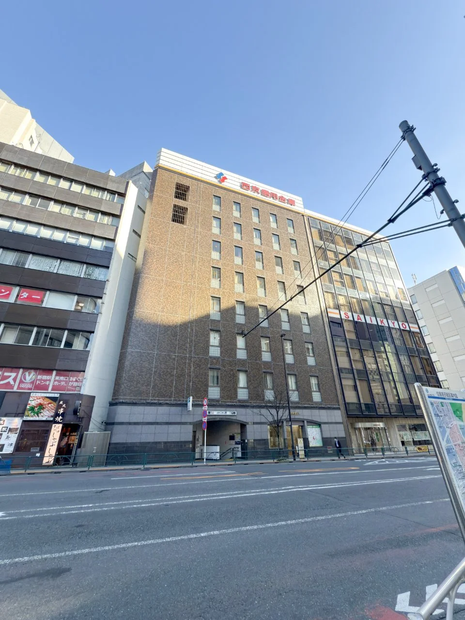 城西新宿ビル 6 外観 2