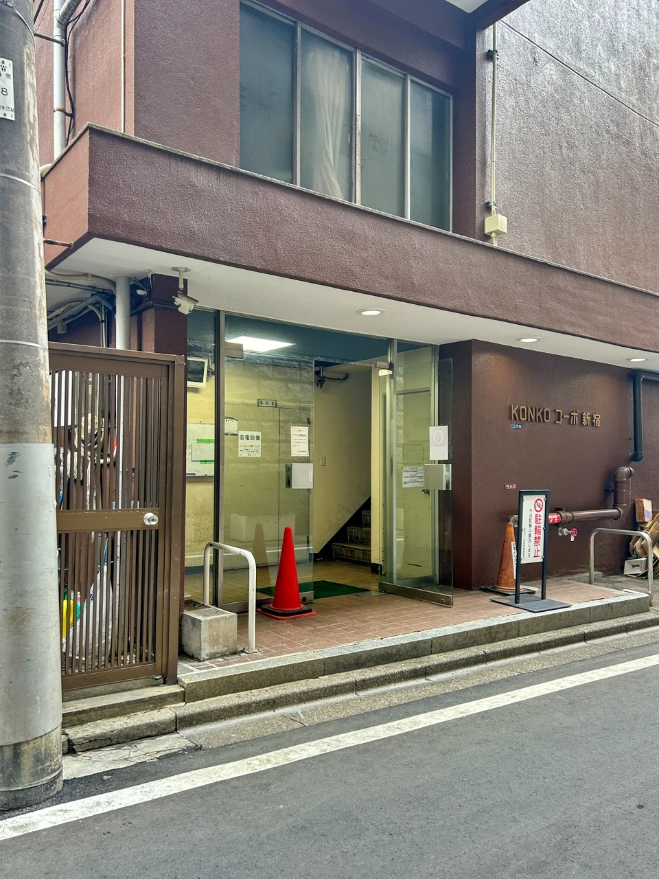コンコーコーポビル 7 エントランス 3