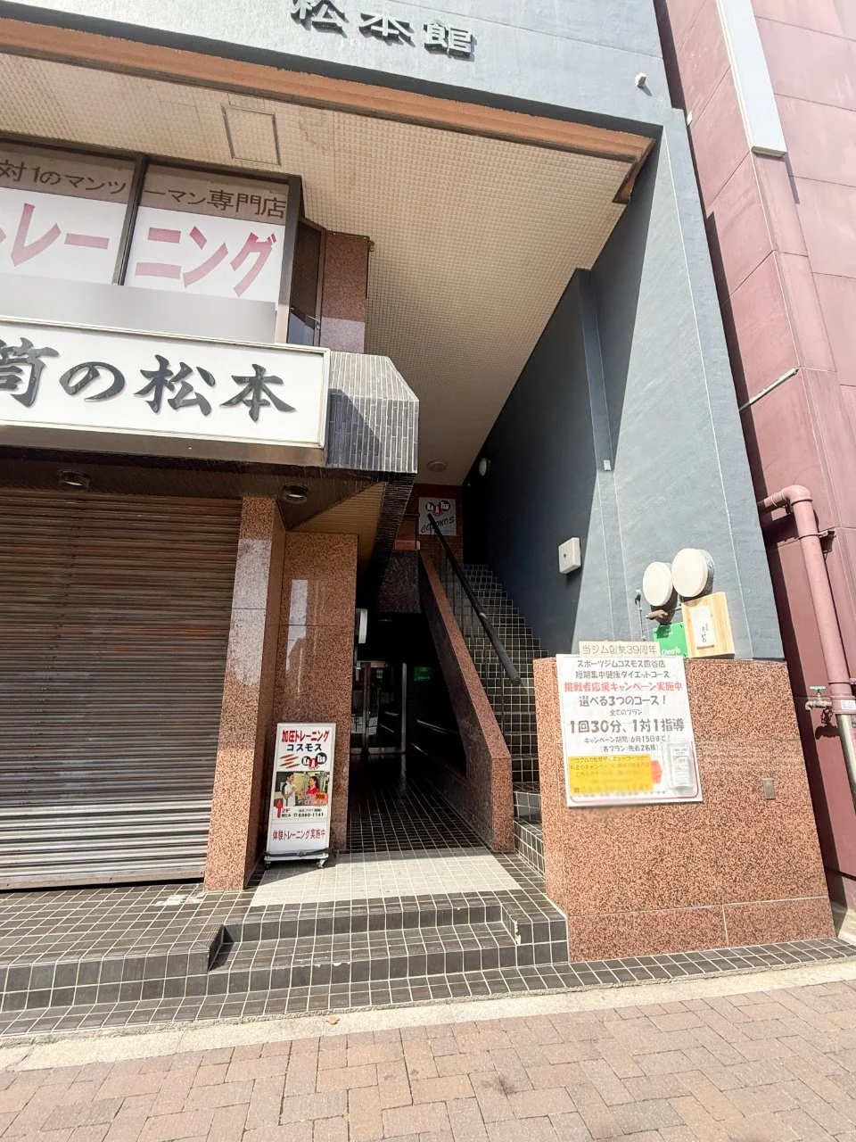 松本館ビル 5 エントランス 3