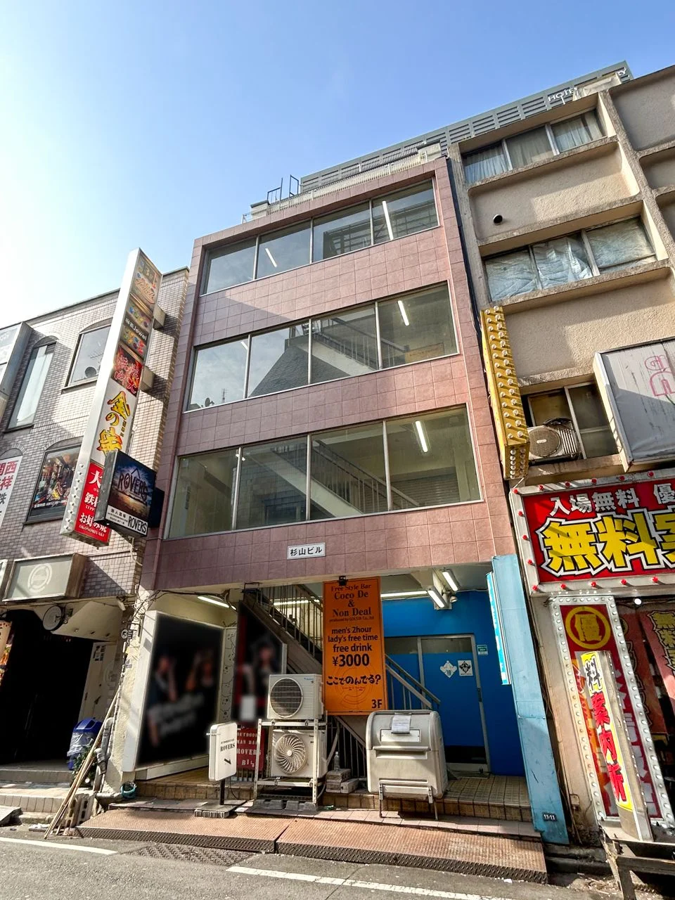 杉山ビル 5 オフィスビル外観 1
