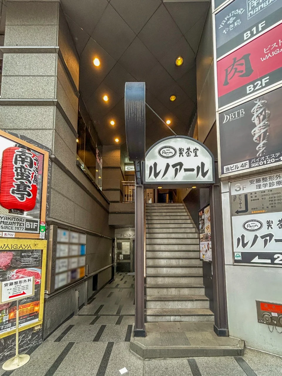 クリハシビル 6 ビルエントランス 3