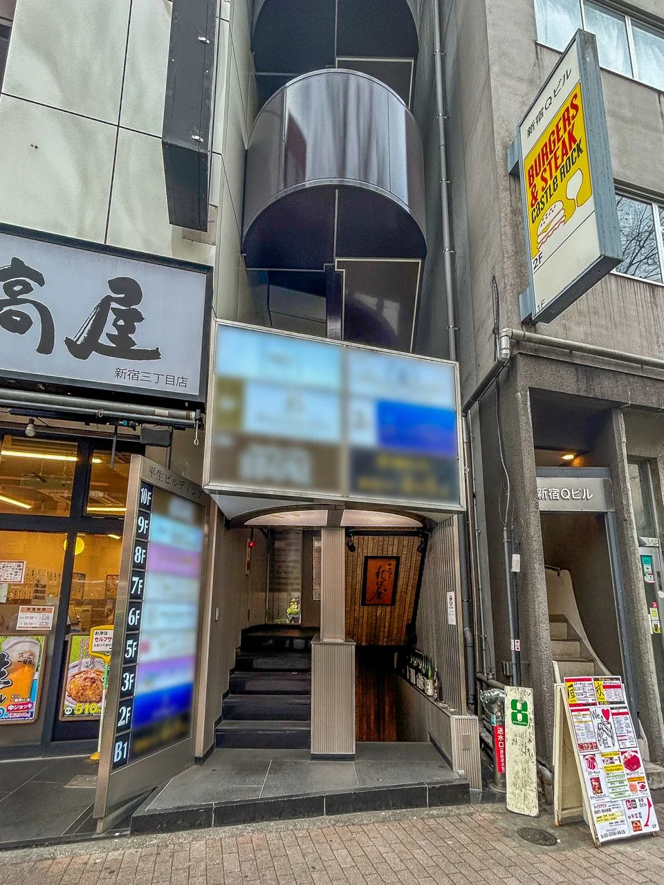 平生ビル 5 エントランス 3