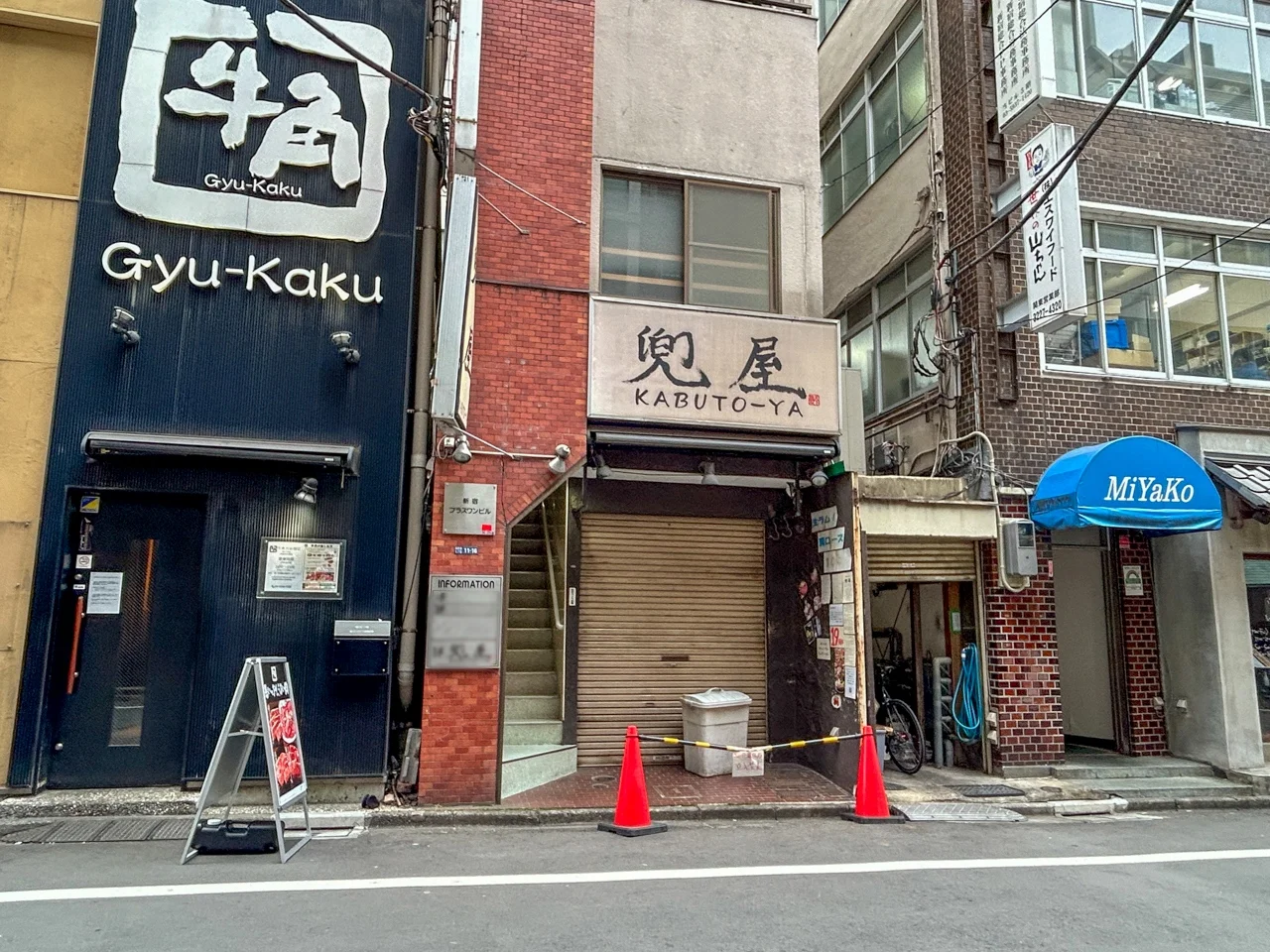 新宿プラスワンビル 4 エントランス 3