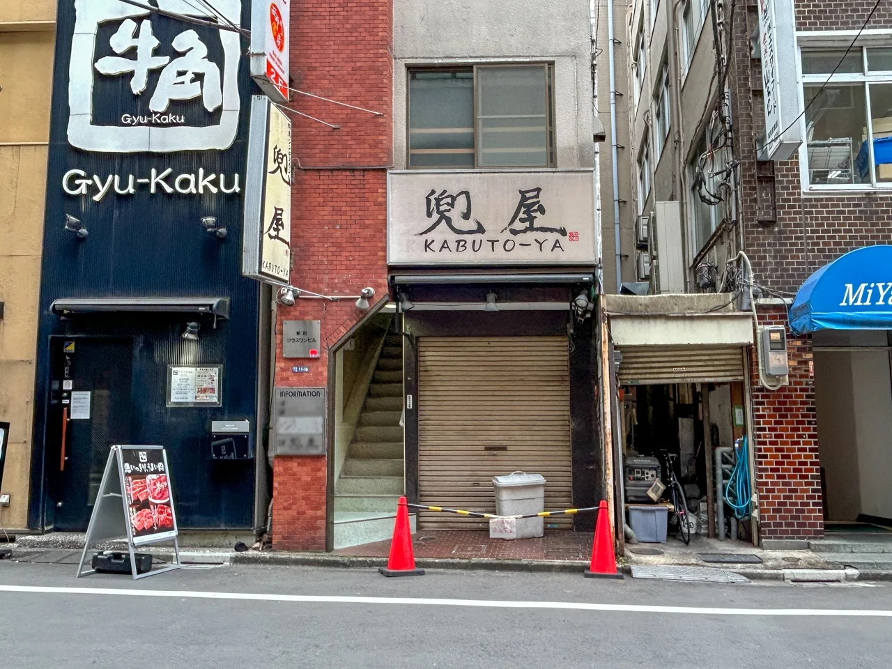 新宿プラスワンビル 4 エントランス 4