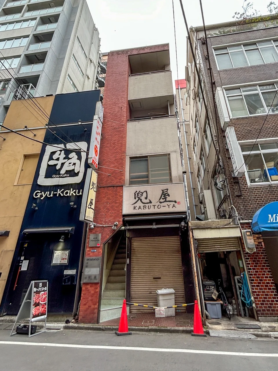 新宿プラスワンビル 4 外観 1