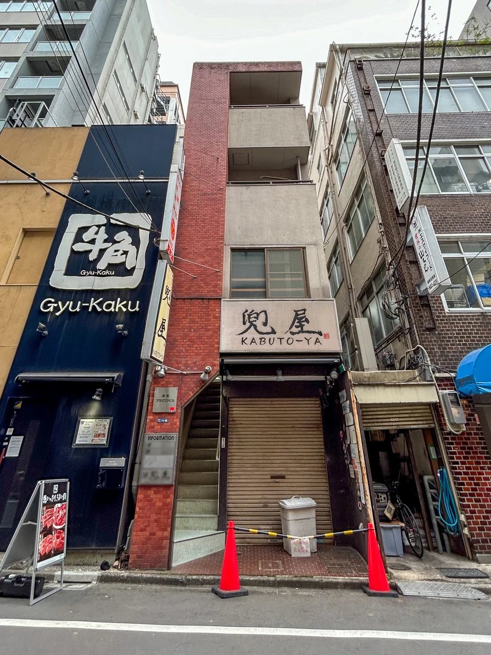 新宿プラスワンビル 4 外観 2