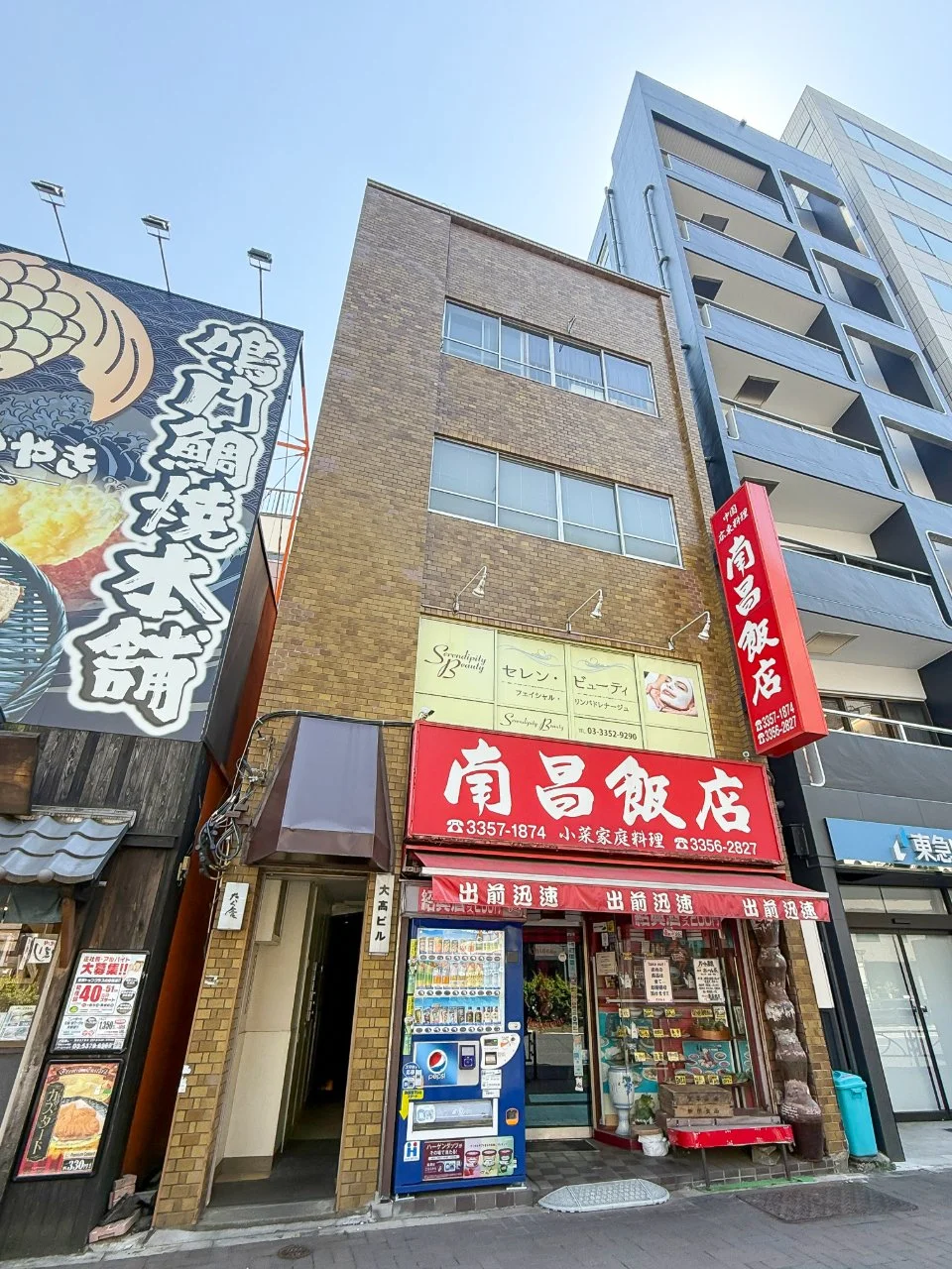 大高ビル 2 外観 1
