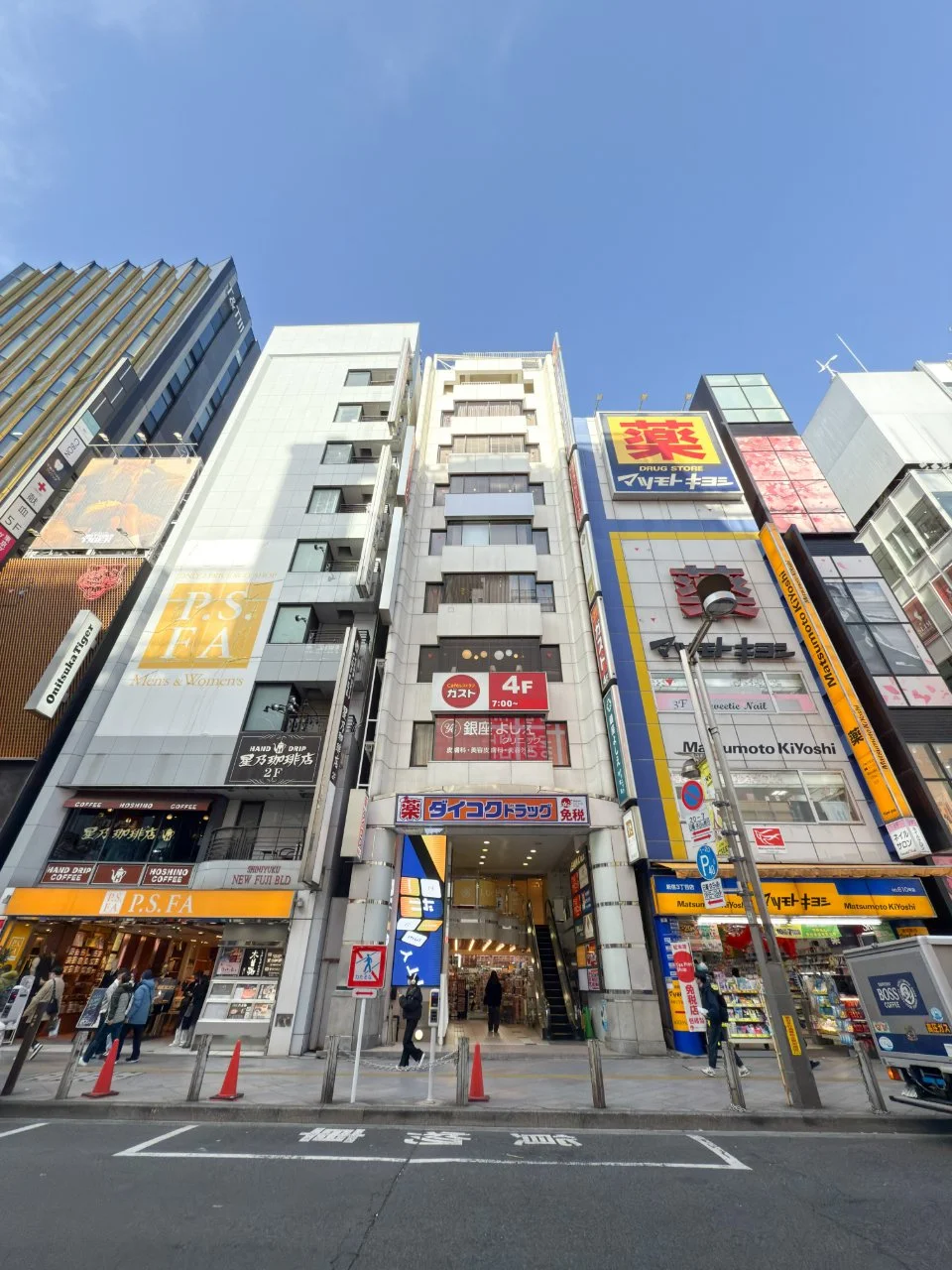 新宿レミナビル 8 外観 1