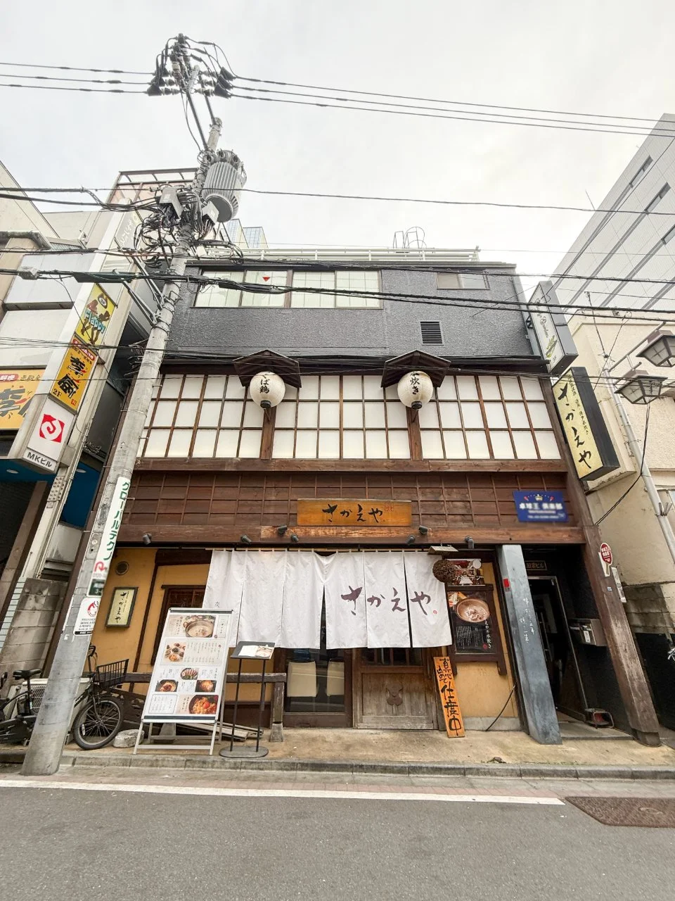 第2双葉ビル 4 外観 1