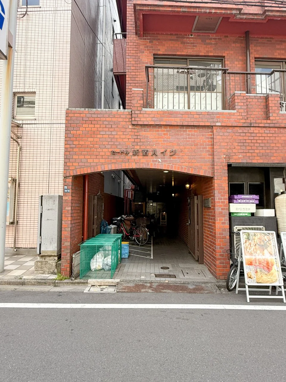 セードル新宿ハイツ 3 ビルエントランス 3