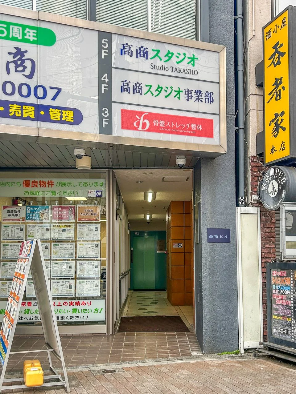 高商ビル 3 エントランス 3