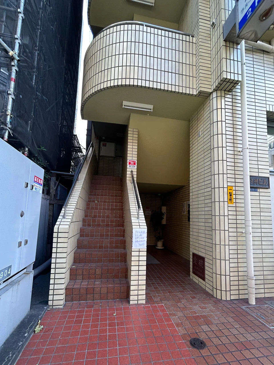 臼井ビル - 画像1