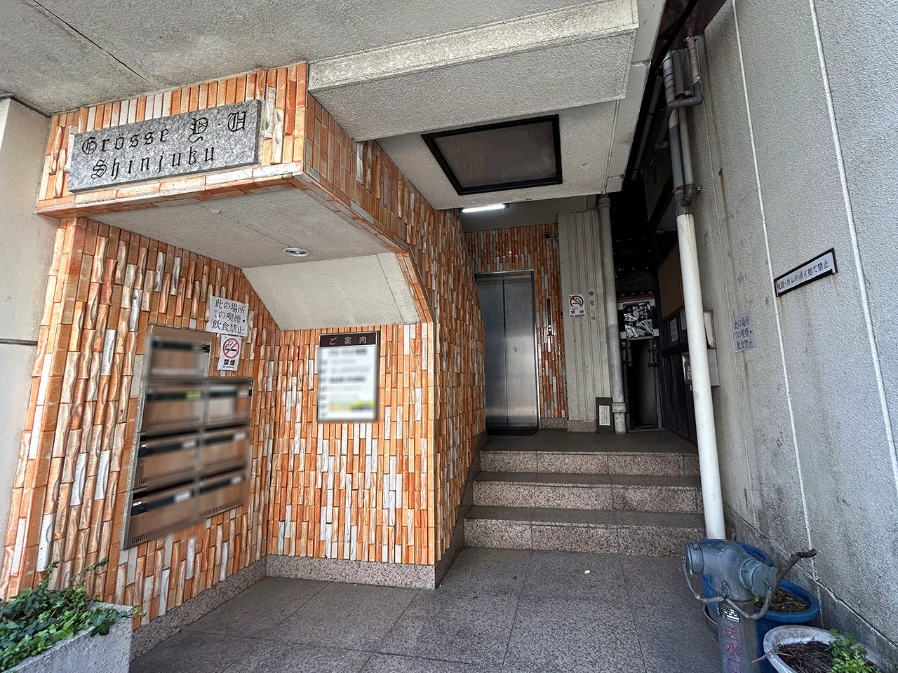 グローサ・ユー・新宿(グローサユー新宿)ビル 1 ビルエントランス 6
