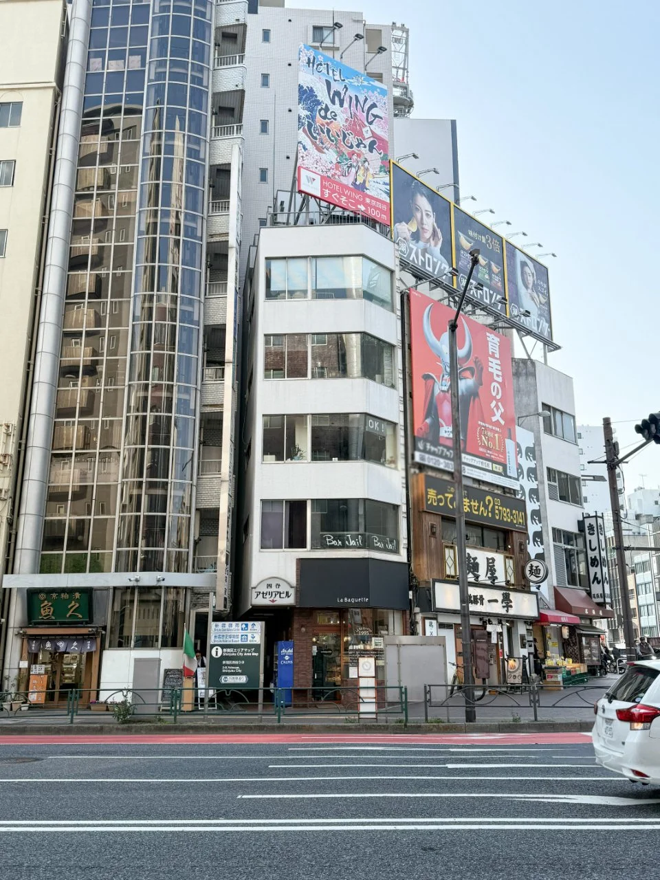 四谷アゼリアビル 1 外観 1