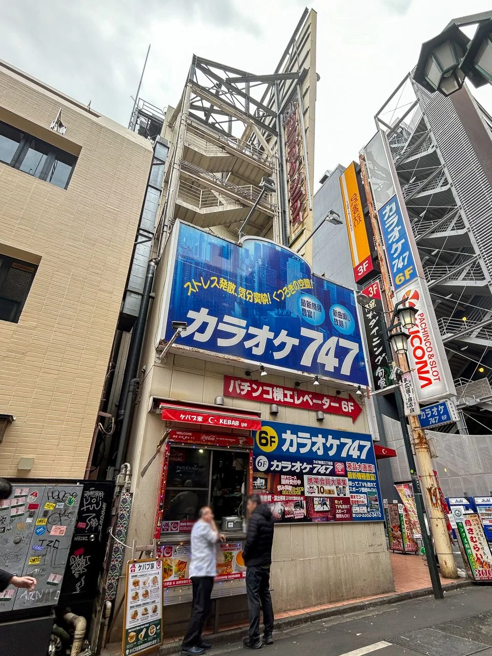 第6三和ビル 3 外観 2