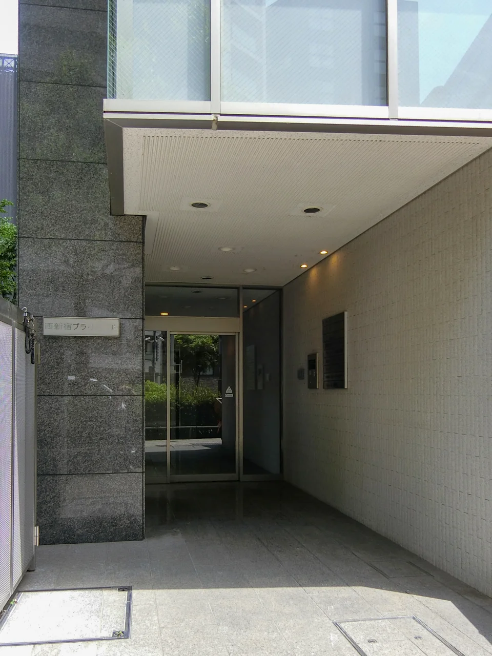 西新宿プライムビル 2 ビルエントランス 5