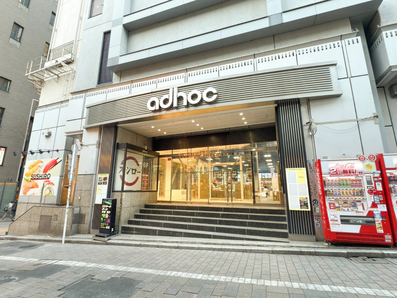 アドホック新宿ビル 2 ビルエントランス 5