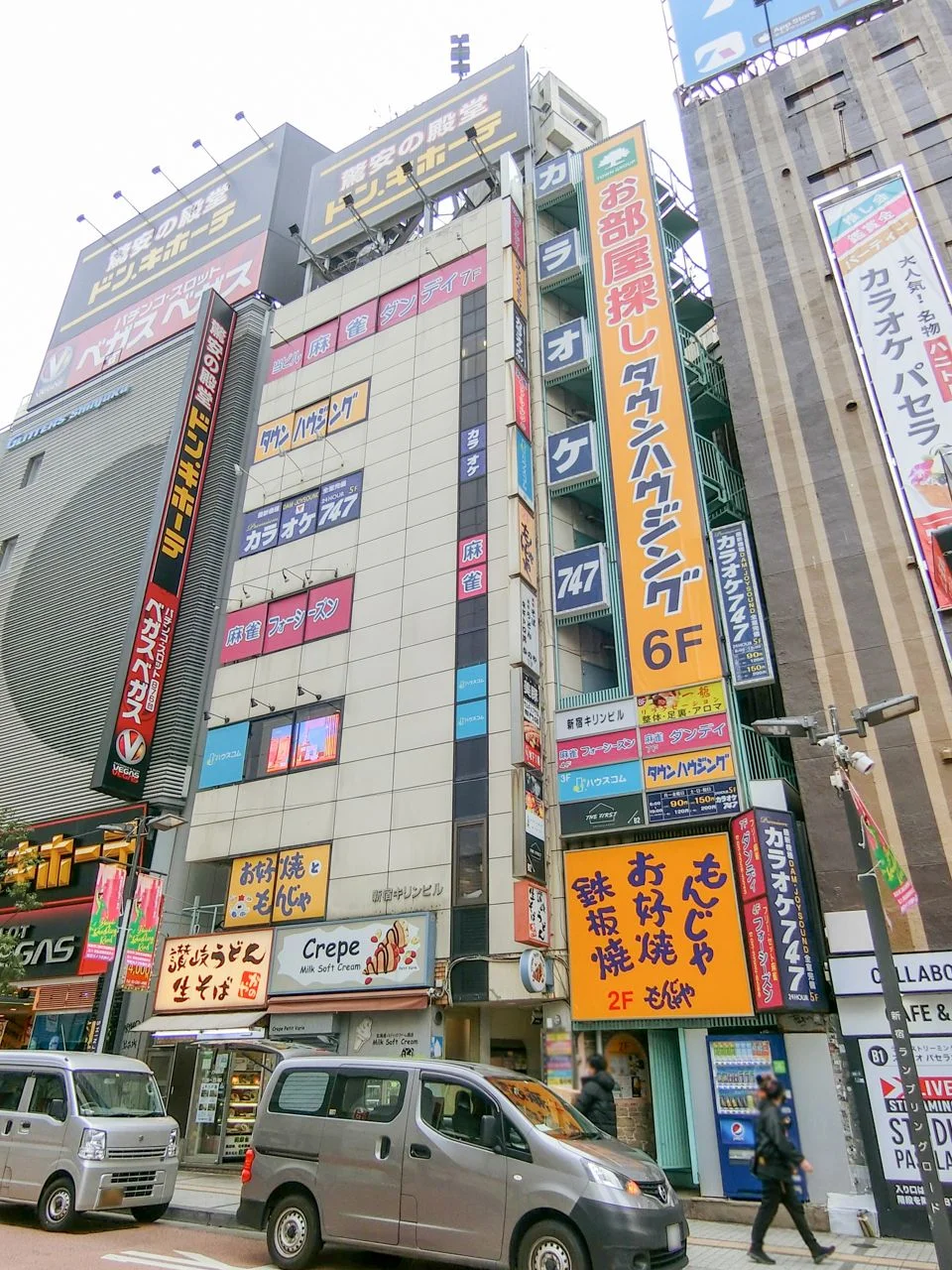 新宿キリンビル 8 外観 1