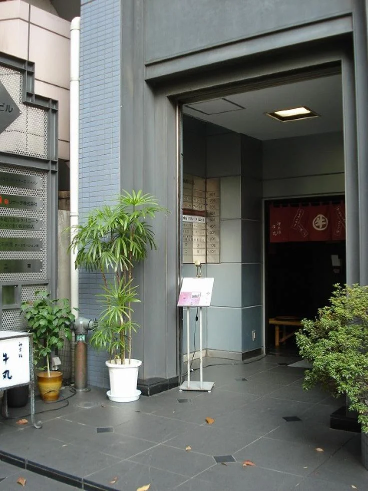 神楽坂Kビル - 画像1