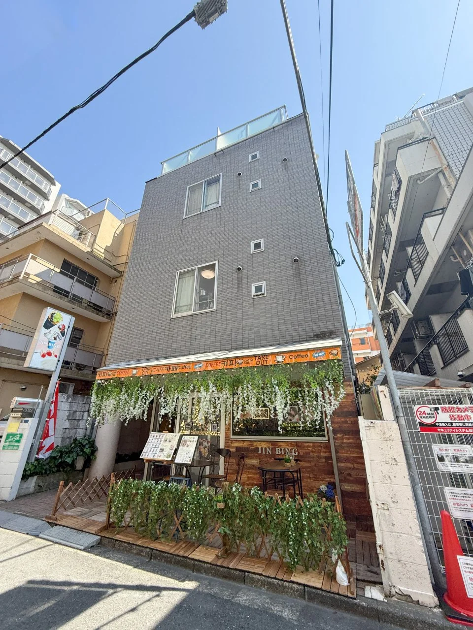 永裕ビル 4 外観 2