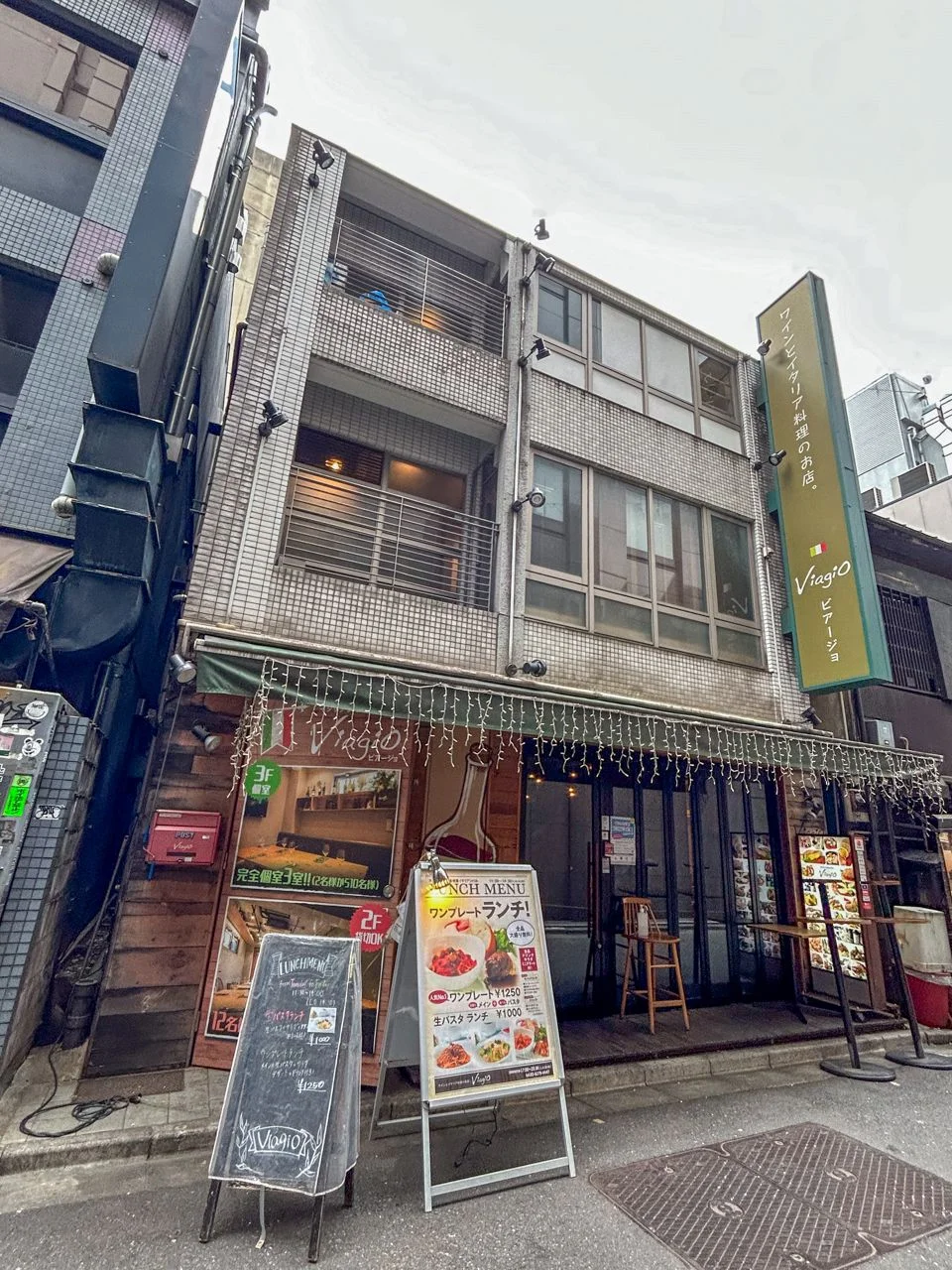 西新宿Ayaビル 一棟貸し 外観 1