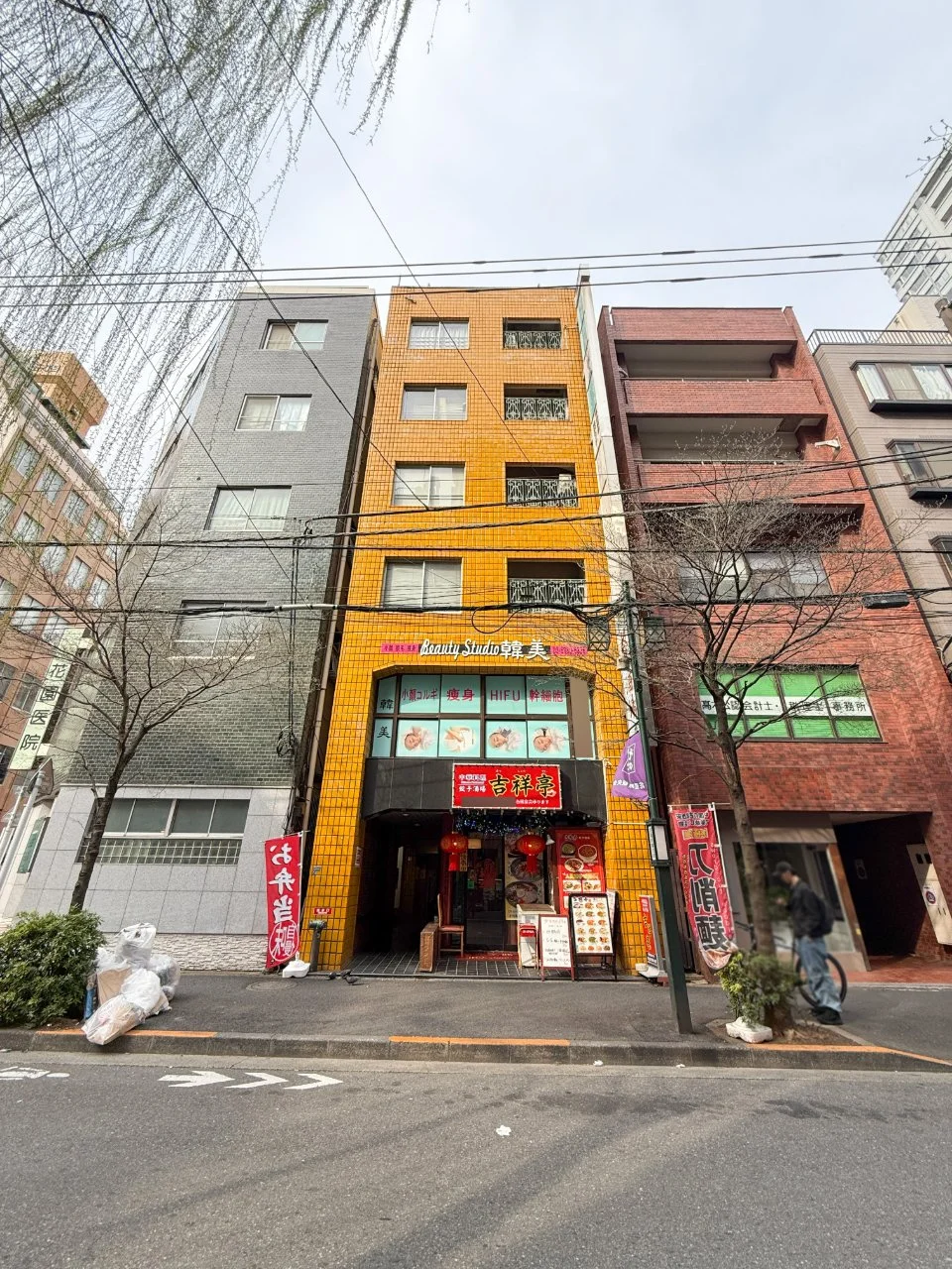 御苑イキビル 2 外観 1