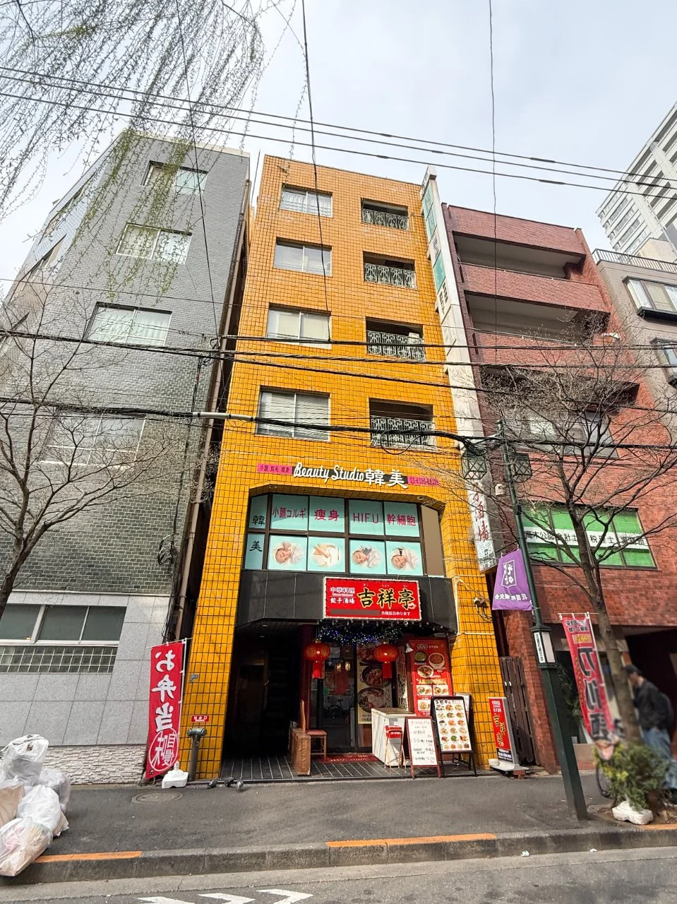 御苑イキビル 2 外観 2