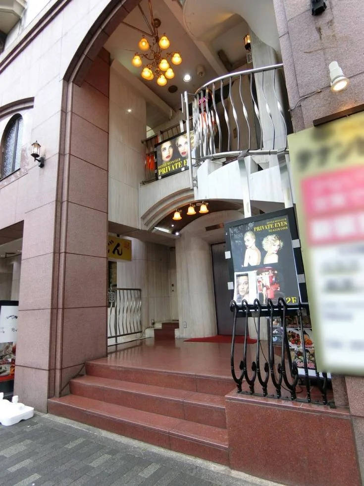 メトロビル(新宿メトロ) 3 エントランス 4