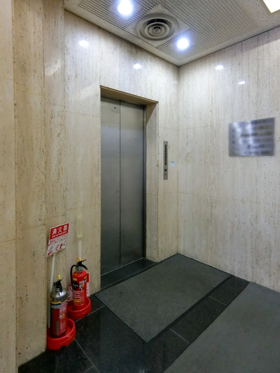 トーワ西新宿ビル 2 共有部 5